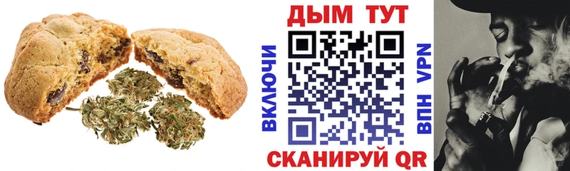 даркнет сайт Красный Кут mega зеркало Cannafood марихуана