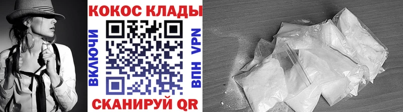 купить наркоту  нарко площадка какой сайт  COCAIN 98%  Красный Кут 