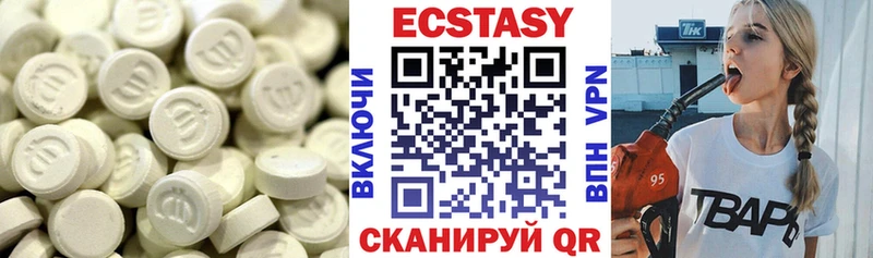 купить   Красный Кут  Ecstasy 280мг 