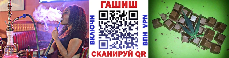 ГАШ Cannabis Красный Кут