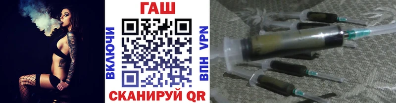 ГАШИШ убойный  OMG ссылки  Красный Кут 