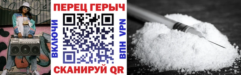 Героин Heroin  Красный Кут 