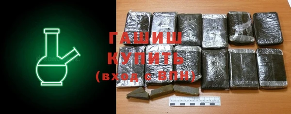 герыч Балабаново