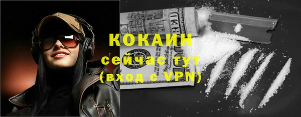 амфетамин Беломорск