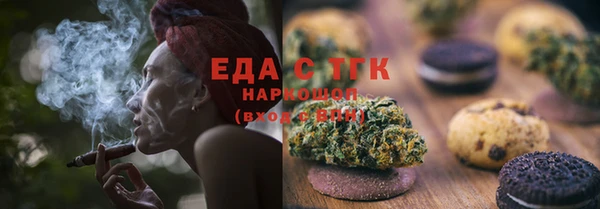 кокаин Белокуриха