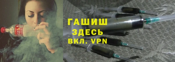 молекула духа Баксан
