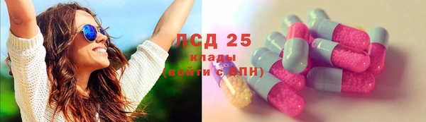 герыч Балабаново