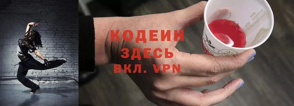 молекула духа Баксан