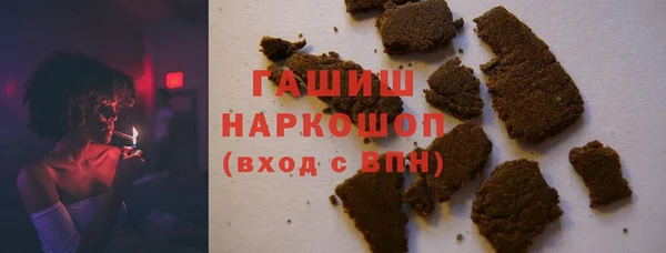 MDMA Балахна