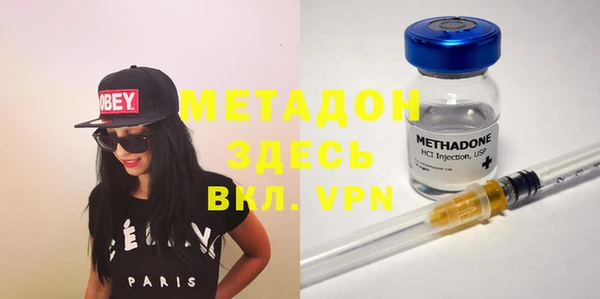 молекула духа Баксан