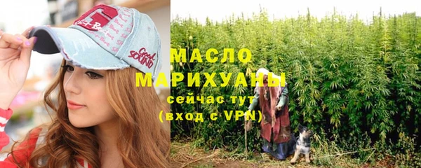 амфетамин Беломорск