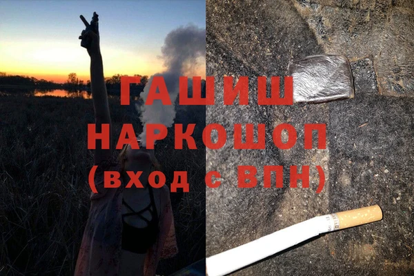 MDMA Балахна