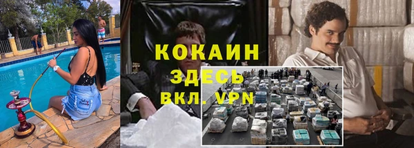 MDMA Балахна