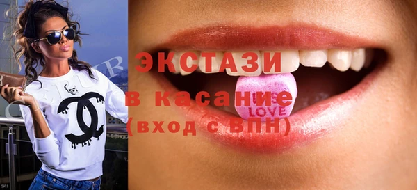 MDMA Балахна