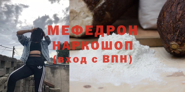 молекула духа Баксан