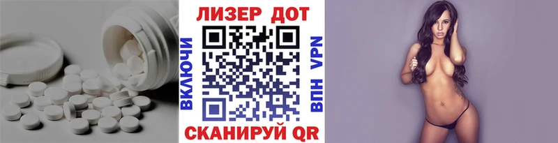 где купить наркоту  Красный Кут  LSD-25 экстази ecstasy 