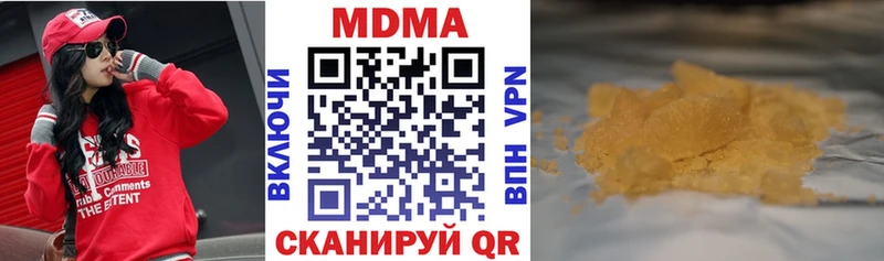 наркота  Красный Кут  MDMA VHQ 