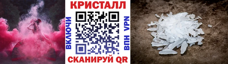 Первитин мет  Красный Кут 