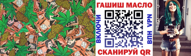 купить наркоту  Красный Кут  ТГК THC oil 